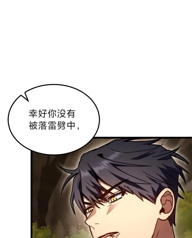 37.它是我的龙74