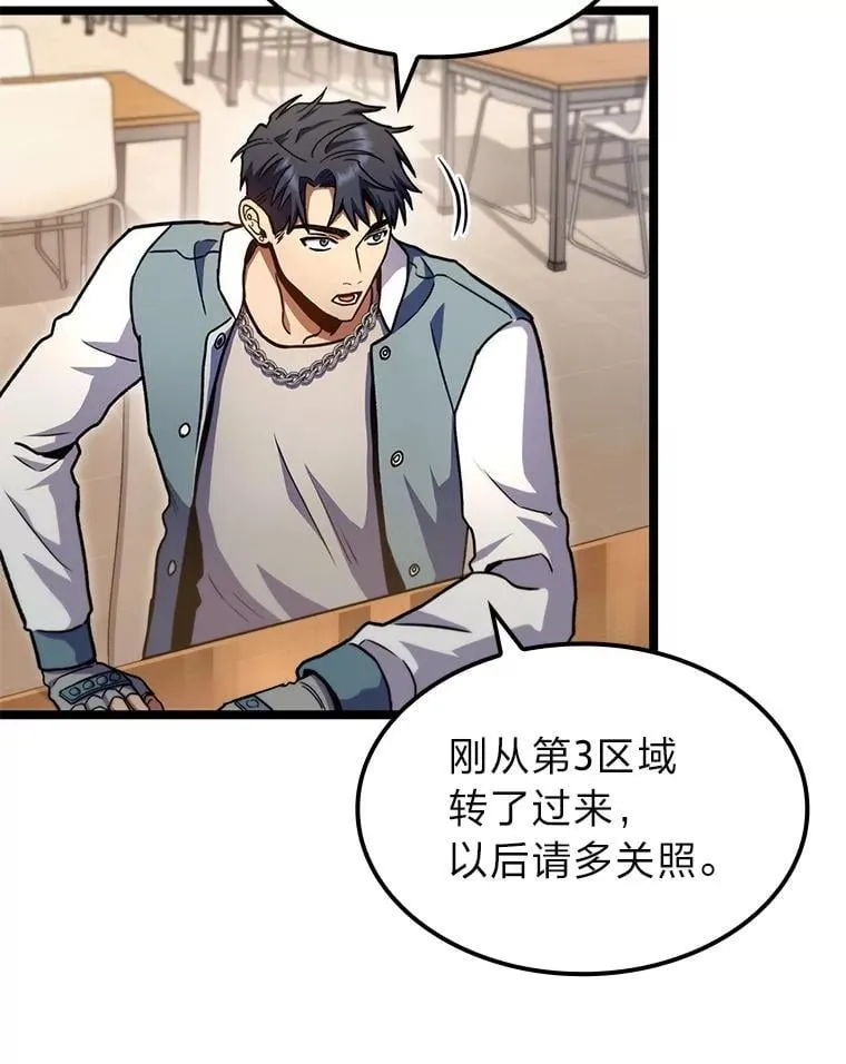 38.既视感113