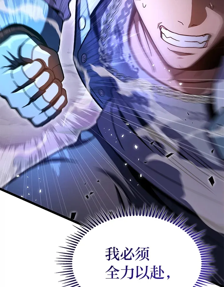 33.坚持不懈的敌人27
