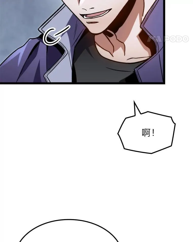 41.信任的关系50
