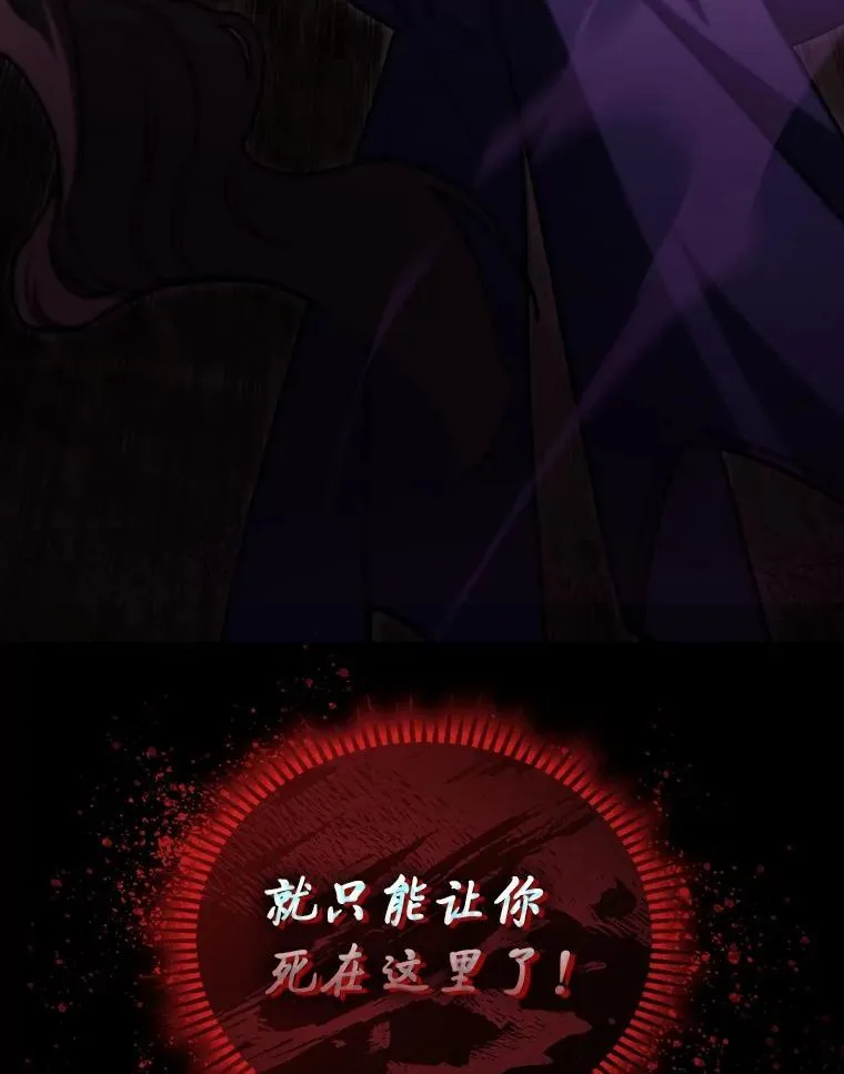 50.与命运奋力抗争4