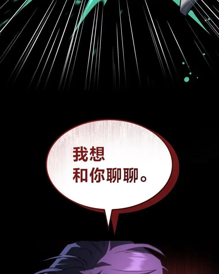 43.申秀雅的伤117