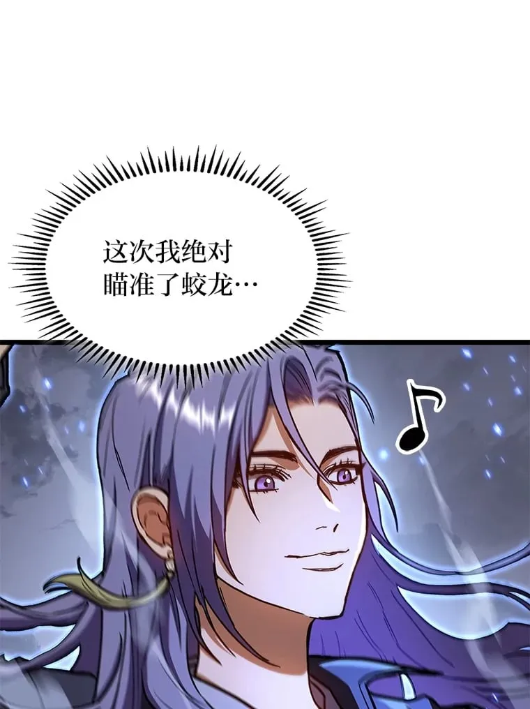37.它是我的龙61