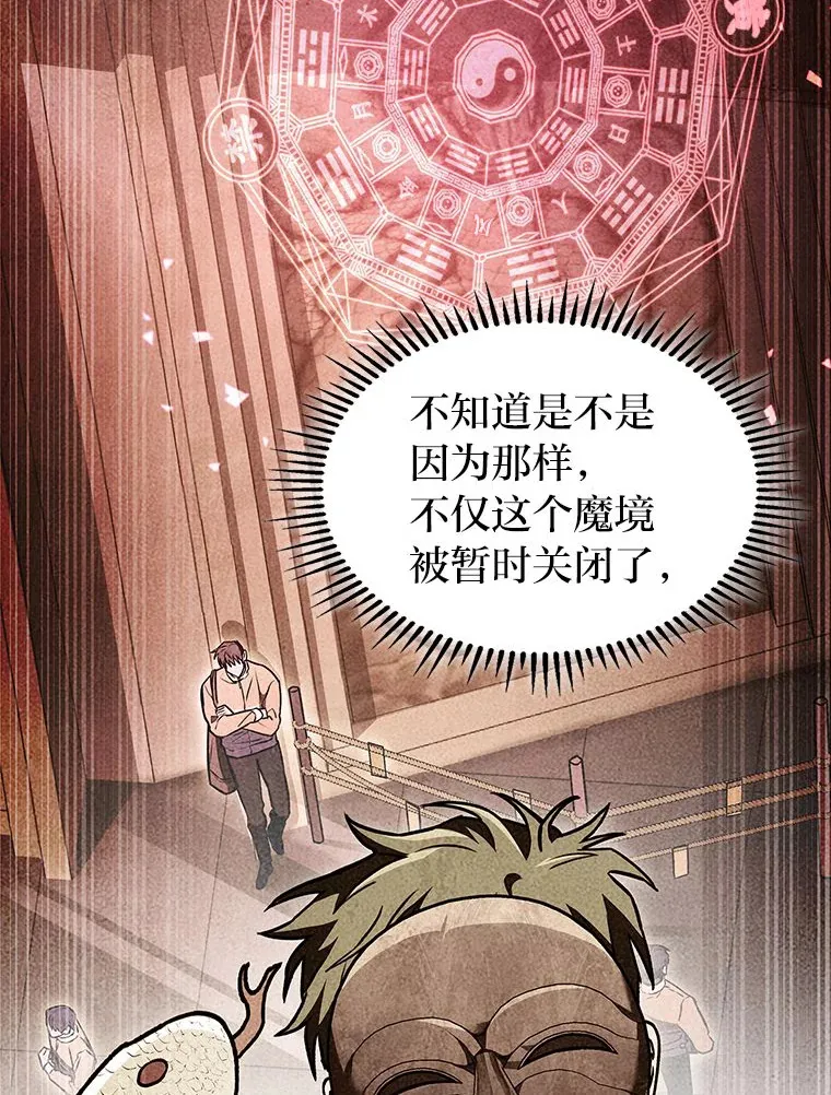 30.毒蛇的房间130