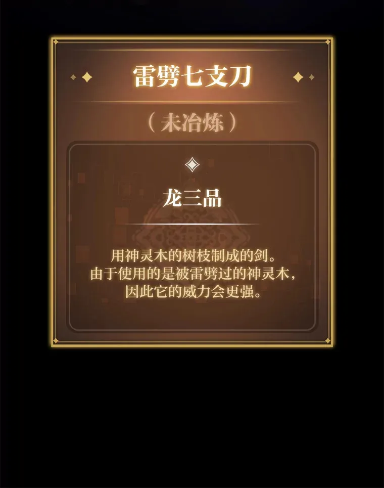 22.独孤俊的试探82