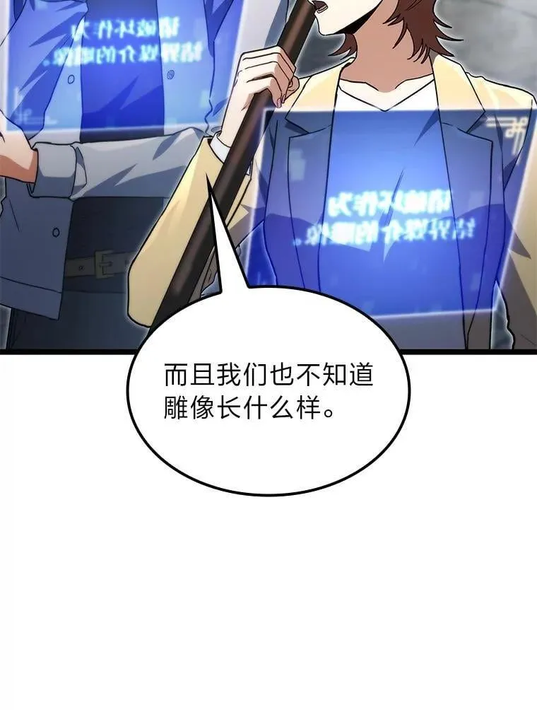 56.被雕刻的城市79
