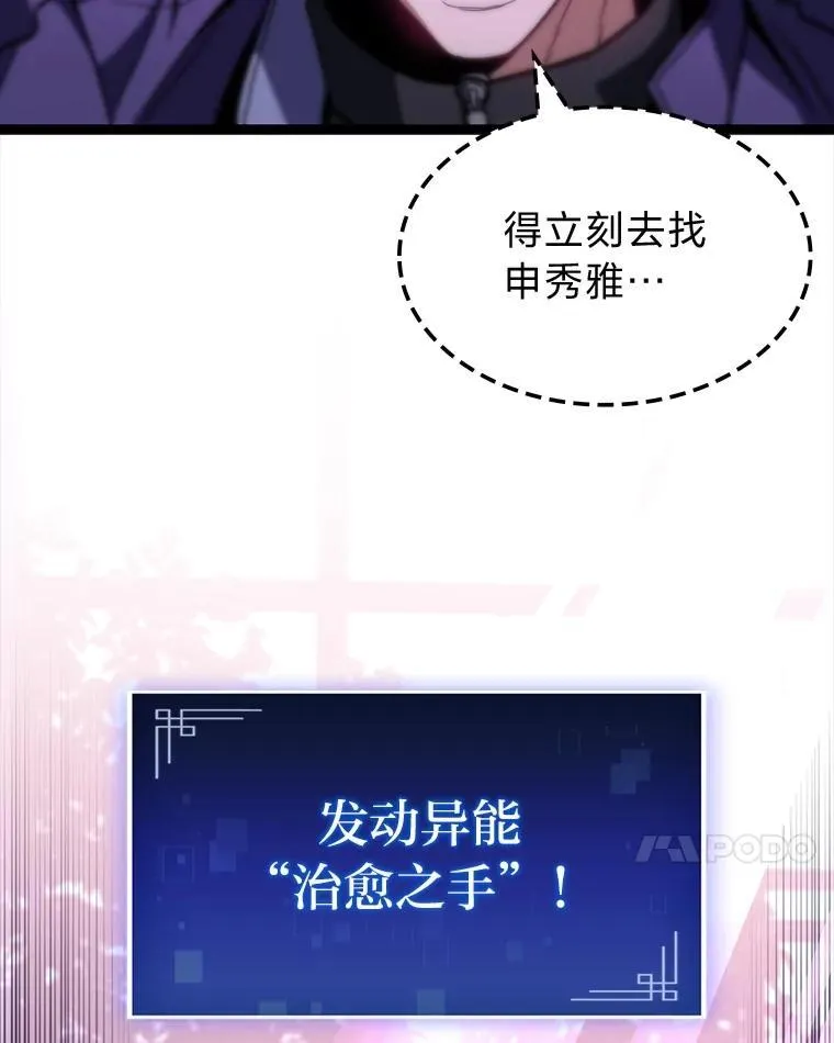 46.千夫所指118