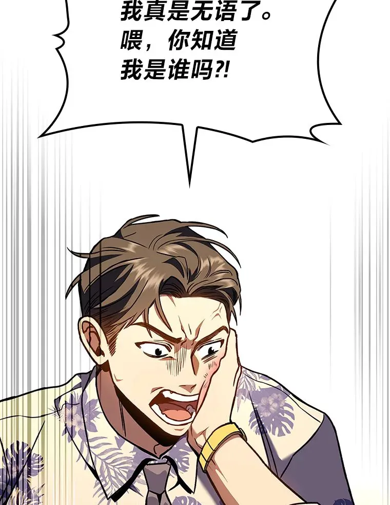 30.毒蛇的房间33