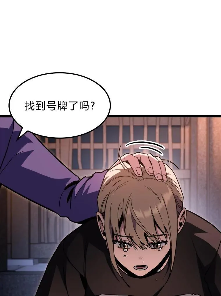 43.申秀雅的伤95