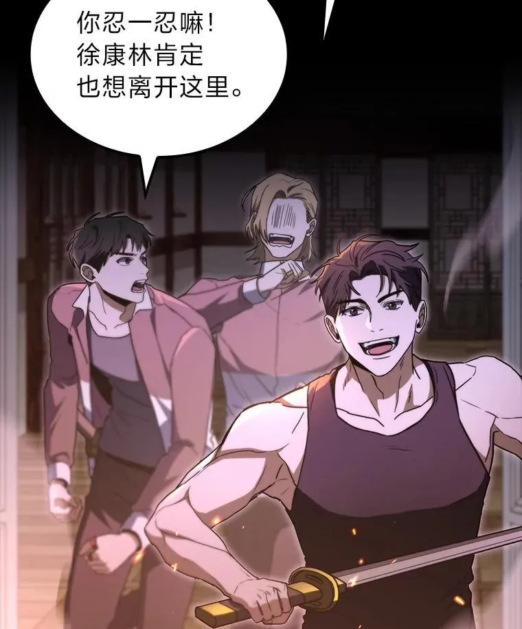 47.“不速之客”140