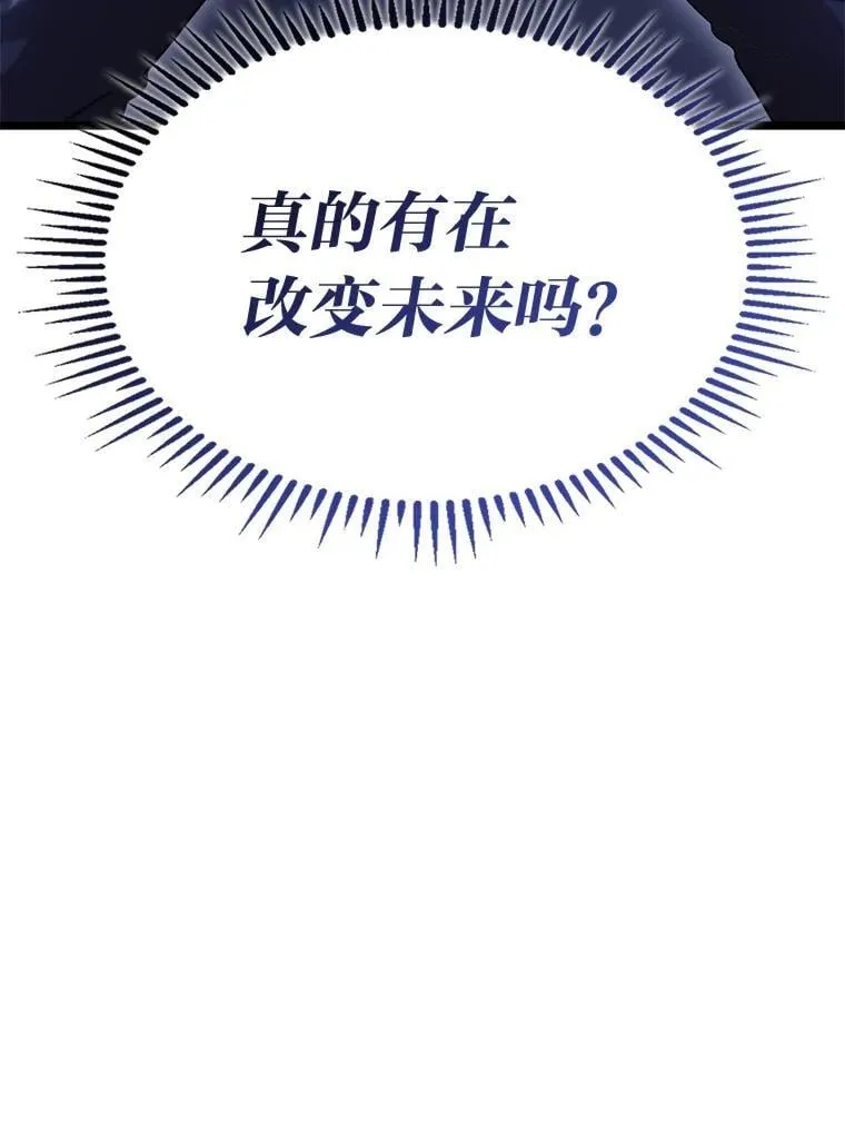 38.既视感137