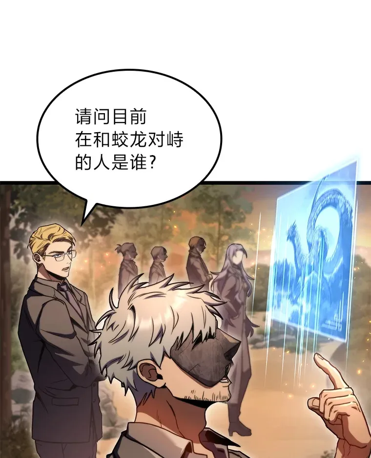 36.攻略蛟龙65