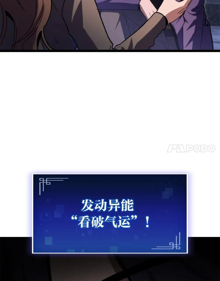 43.申秀雅的伤136