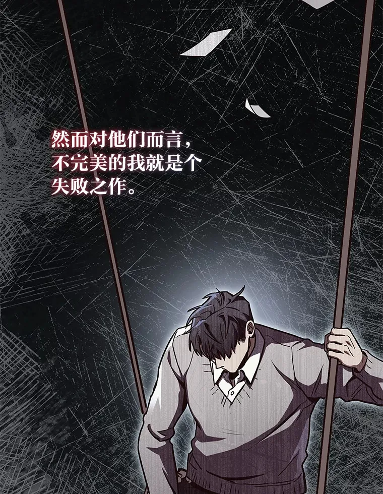 35.张泰宪的执着106