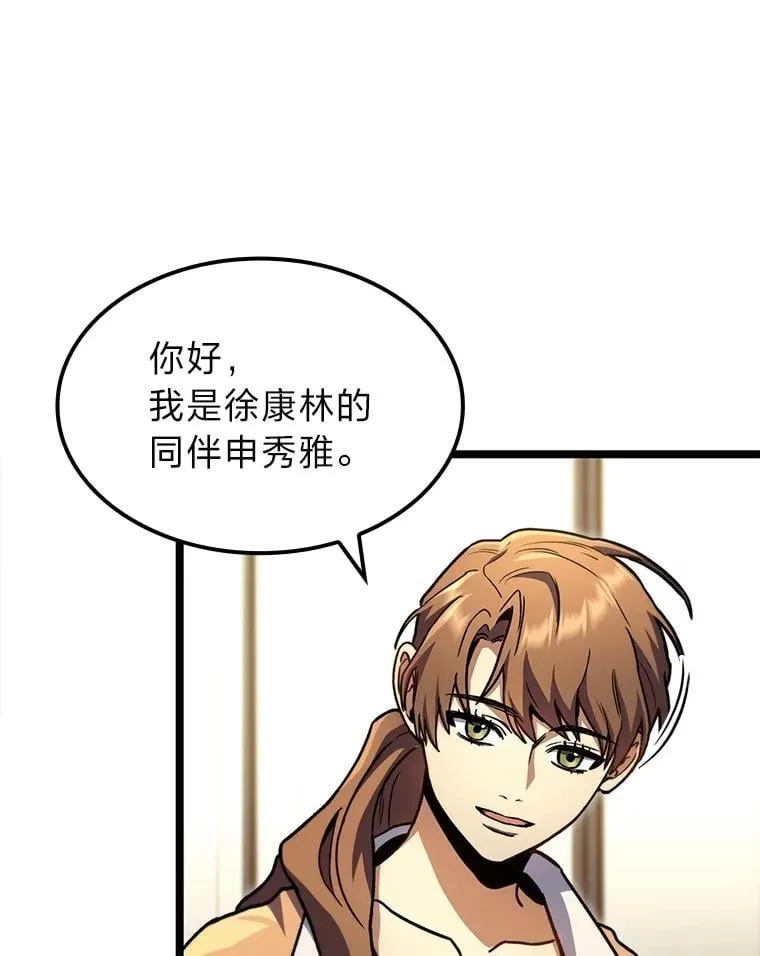 38.既视感111