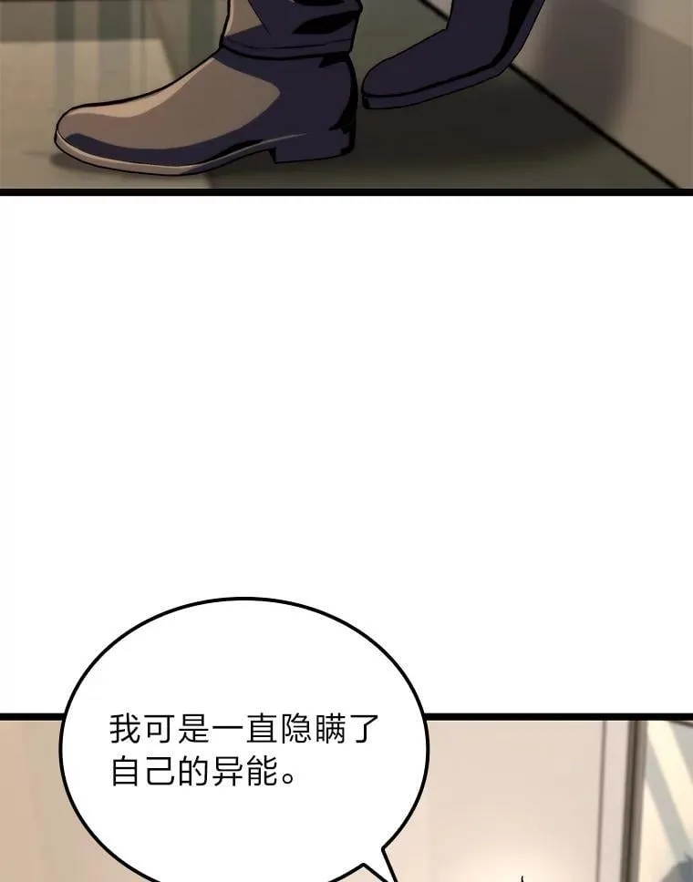 53.坚定不移75