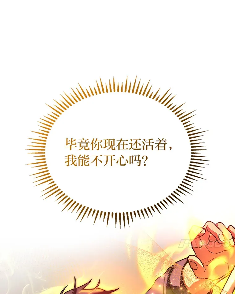 32.故人变陌生人56