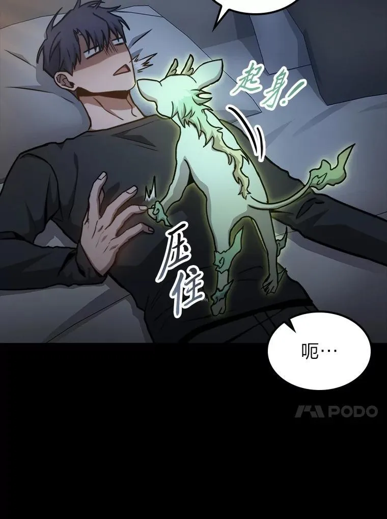 38.既视感23