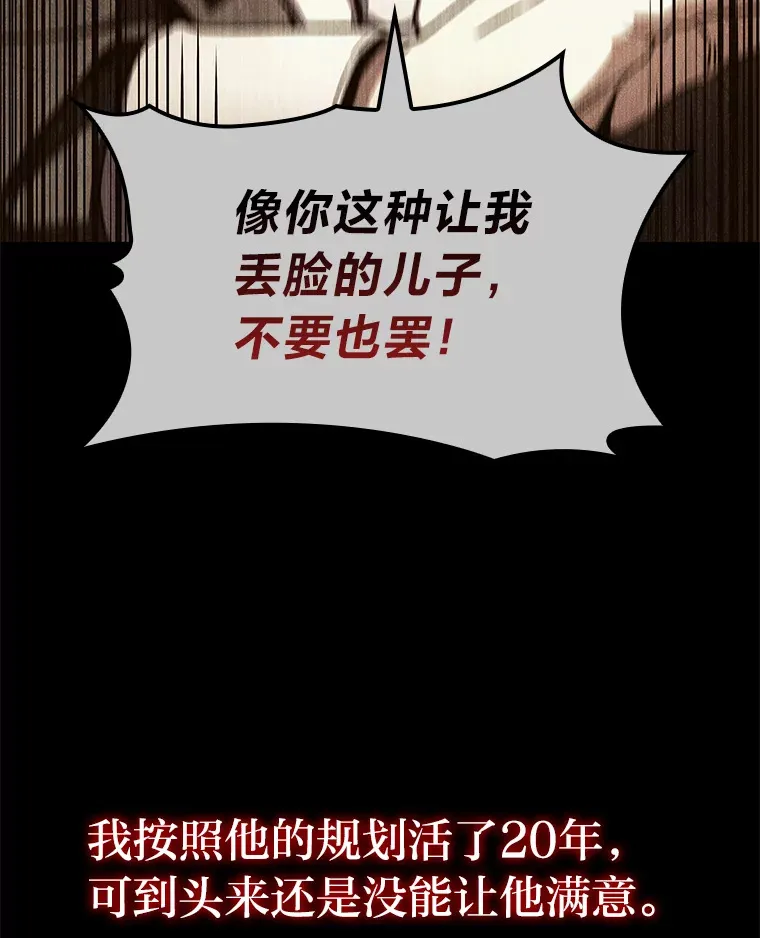 35.张泰宪的执着101