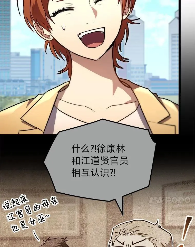 56.被雕刻的城市43