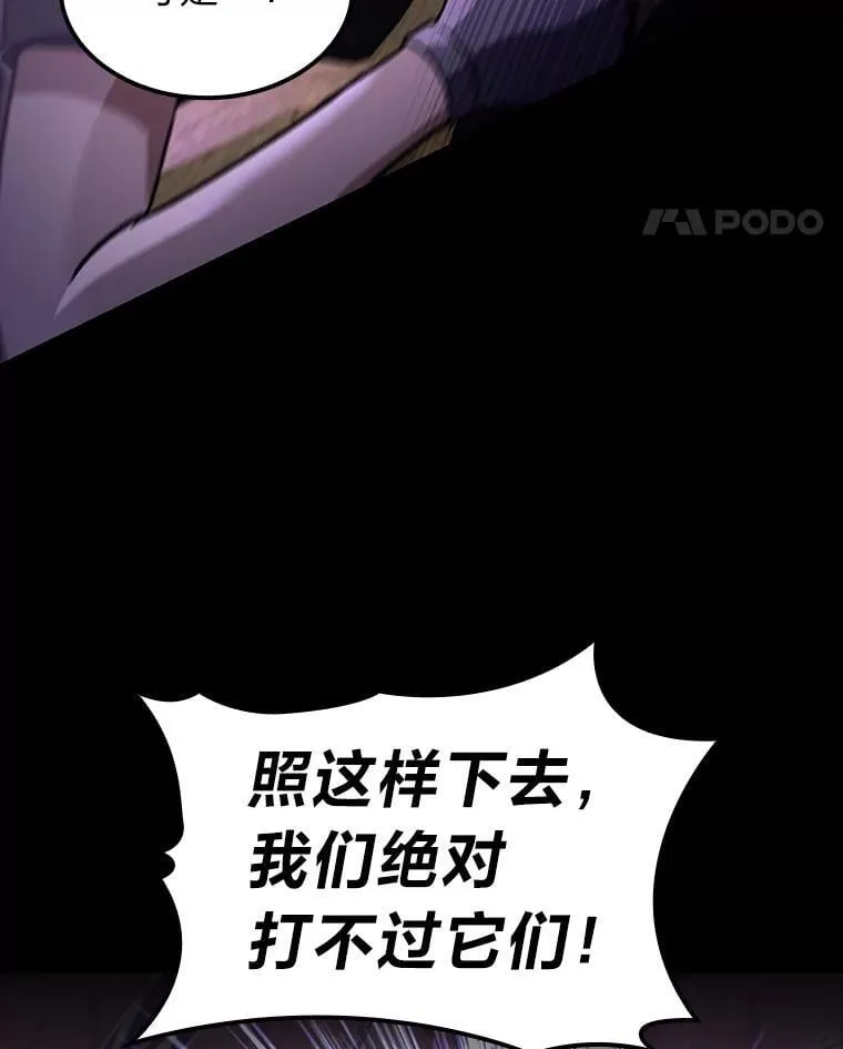 47.“不速之客”20
