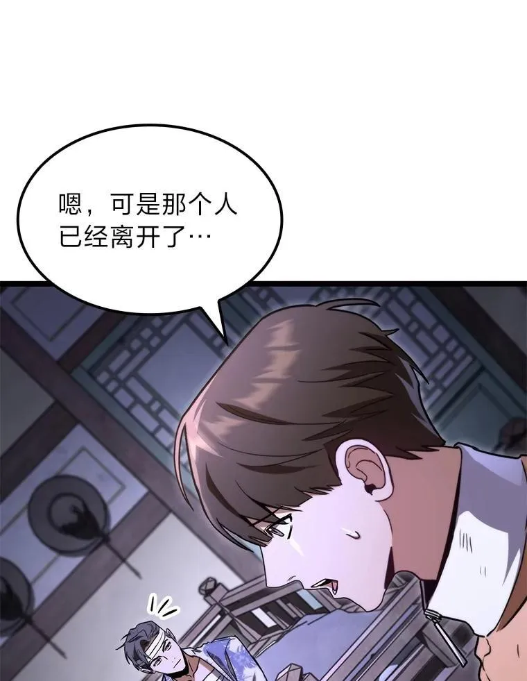 45.徐康林的影子129
