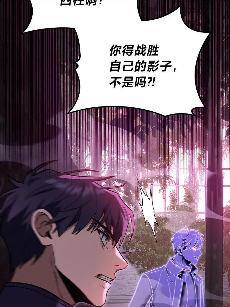 48.本体与影子89