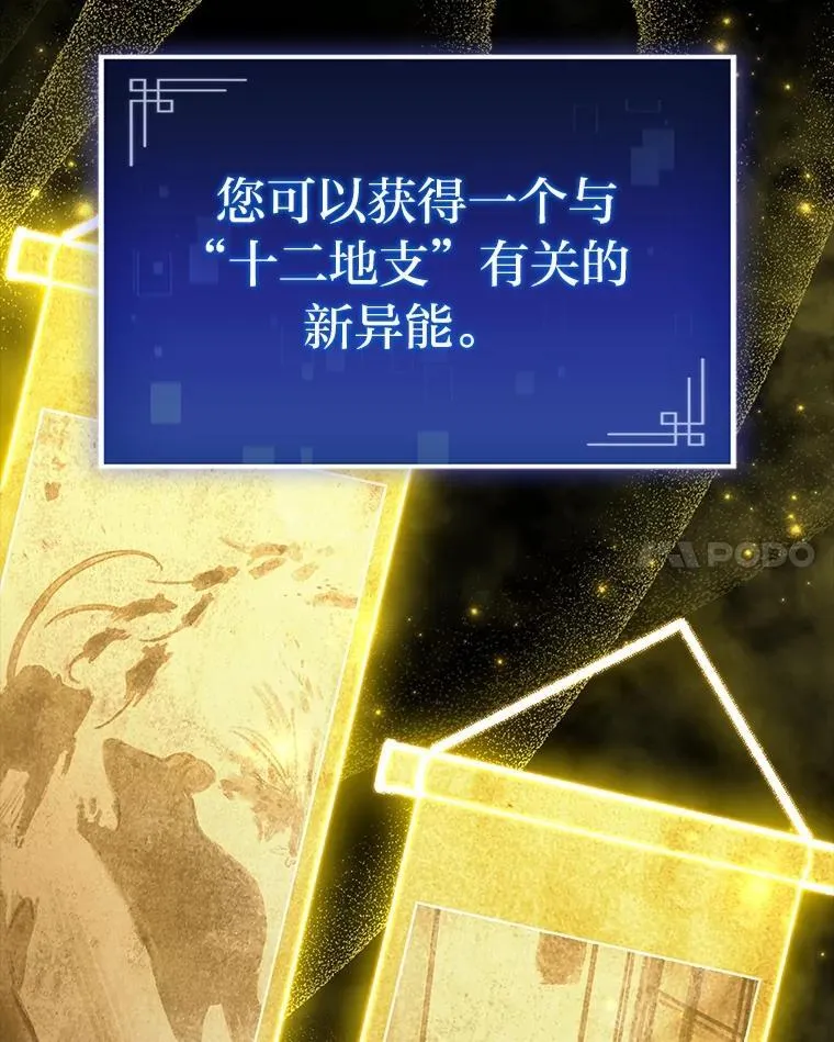 50.与命运奋力抗争58