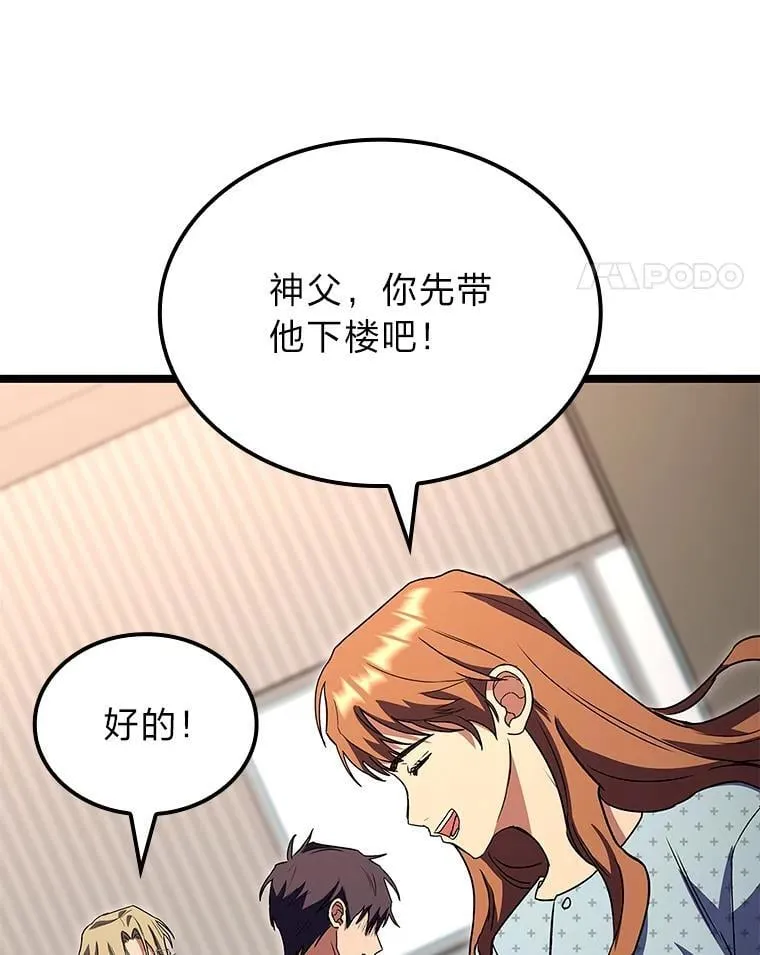 53.坚定不移61
