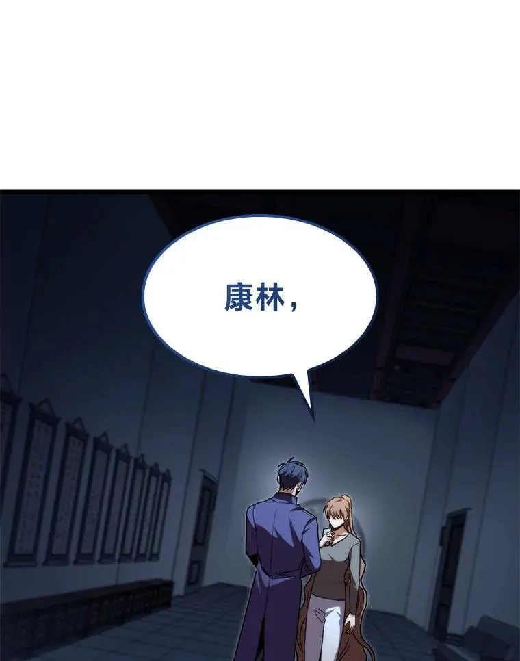 40.歪打正着129