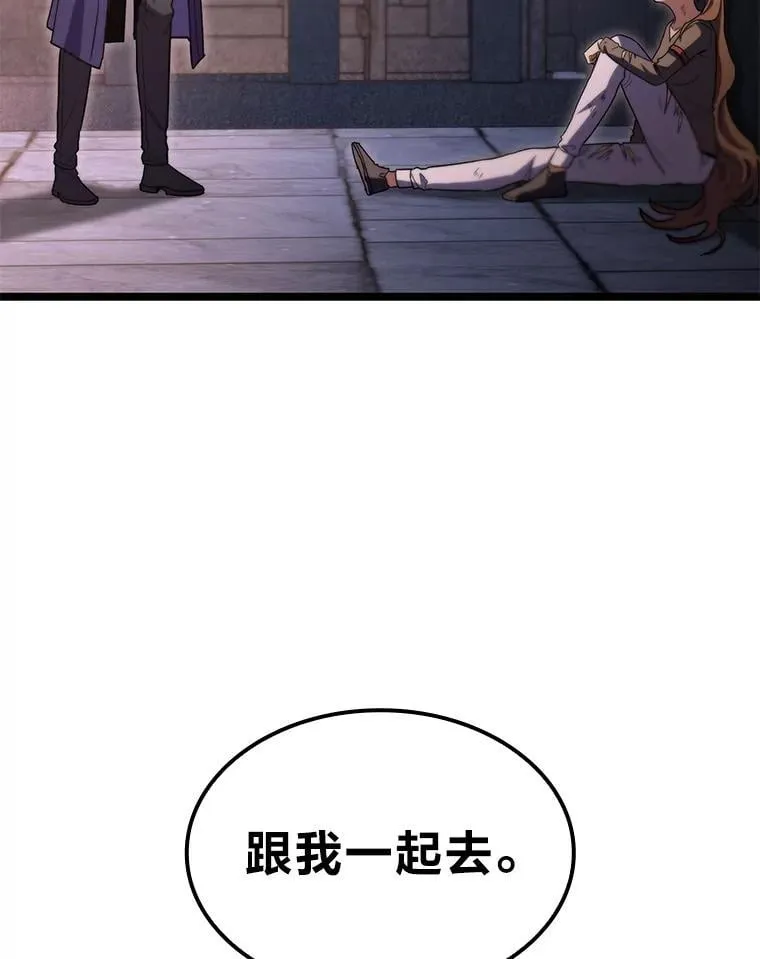 47.“不速之客”47