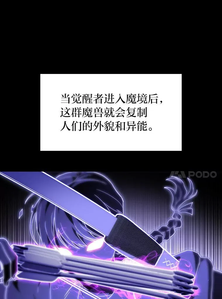 43.申秀雅的伤9