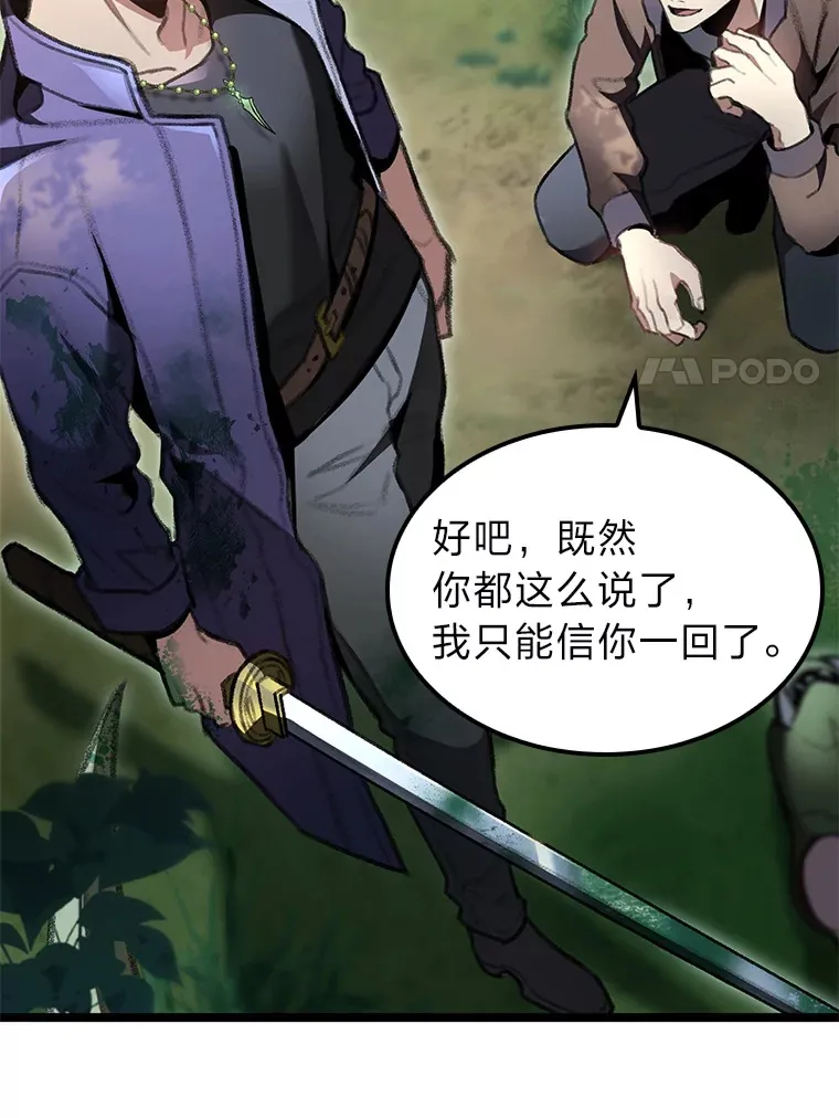 22.独孤俊的试探128
