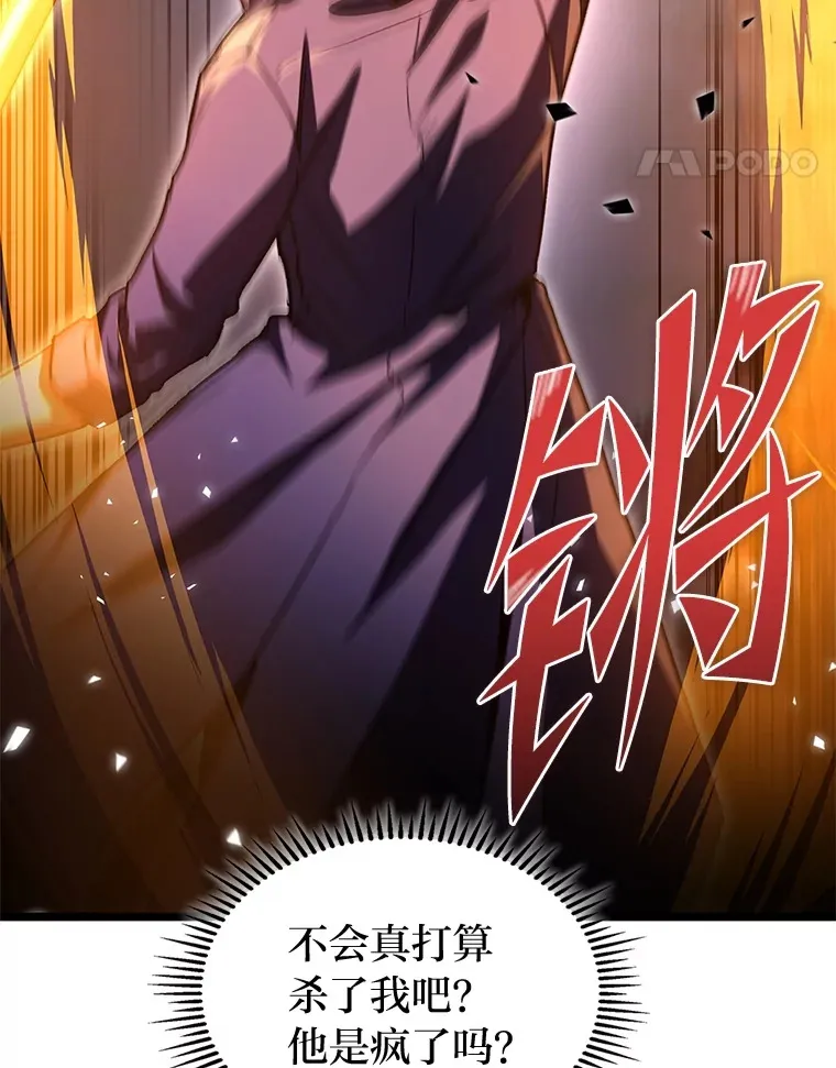 33.坚持不懈的敌人23