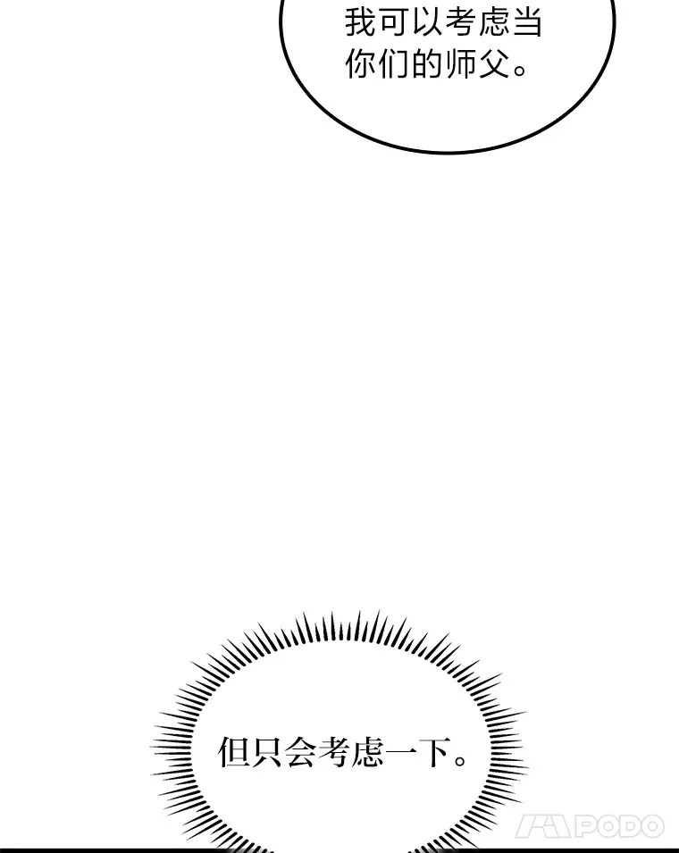 23.拔舌的房间58