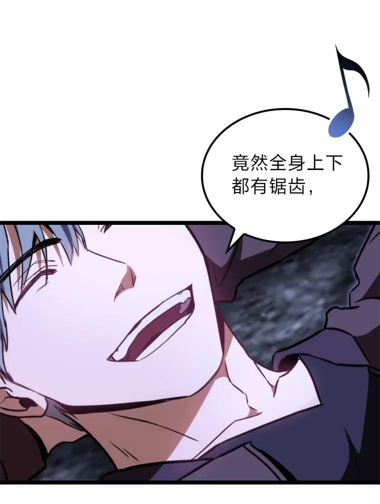 44.令他好奇的身世117