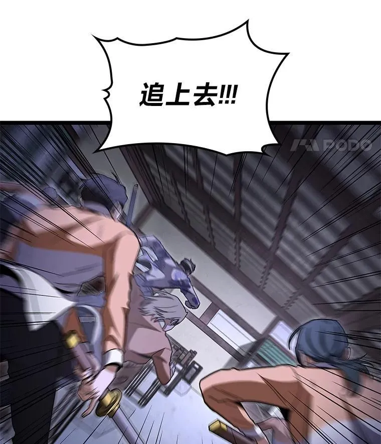 46.千夫所指47