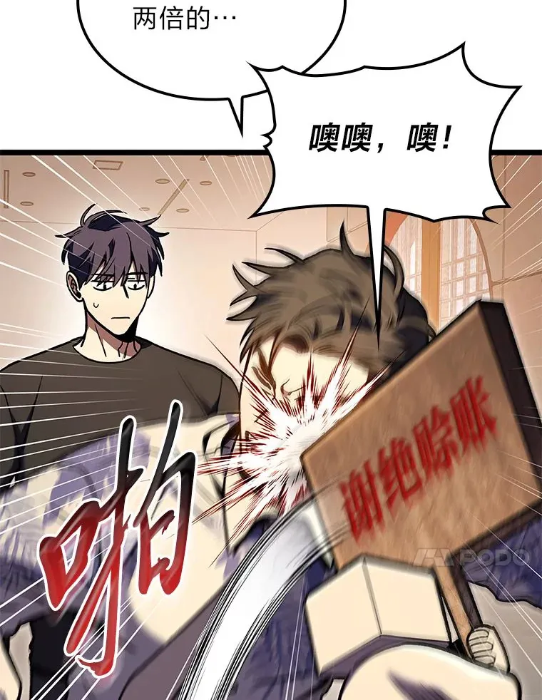30.毒蛇的房间31