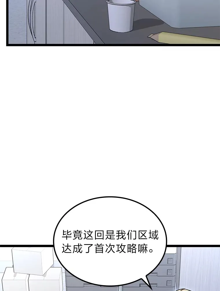 23.拔舌的房间70