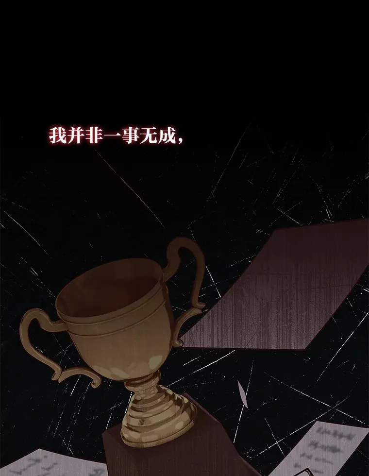 35.张泰宪的执着104