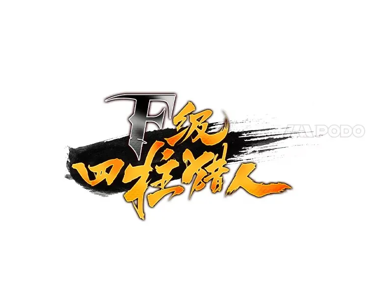 29.组长的试探16