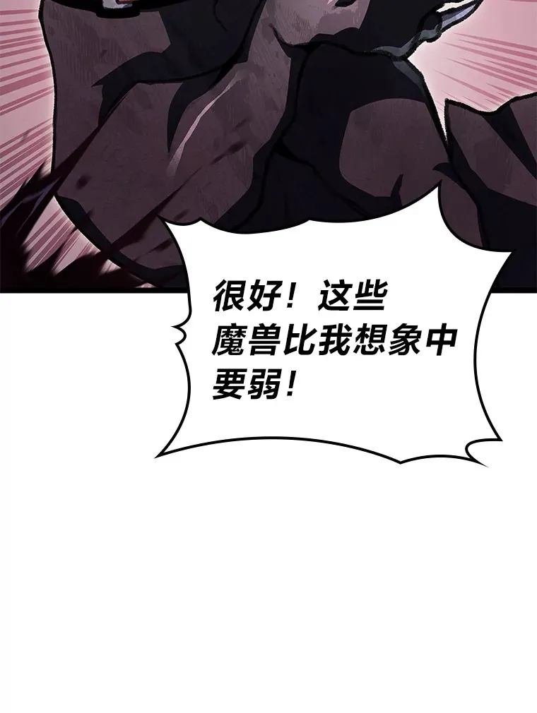 24.冤家路窄32