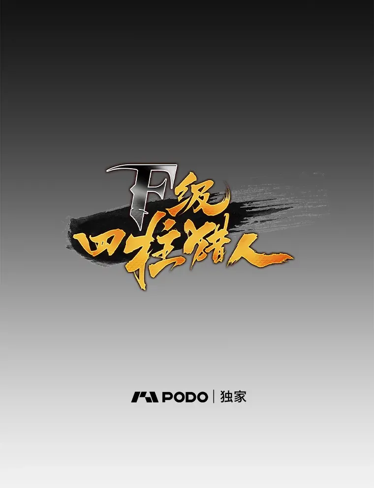 35.张泰宪的执着30