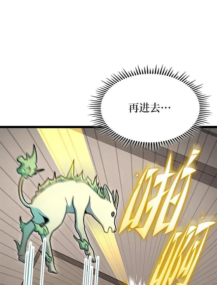 41.信任的关系68