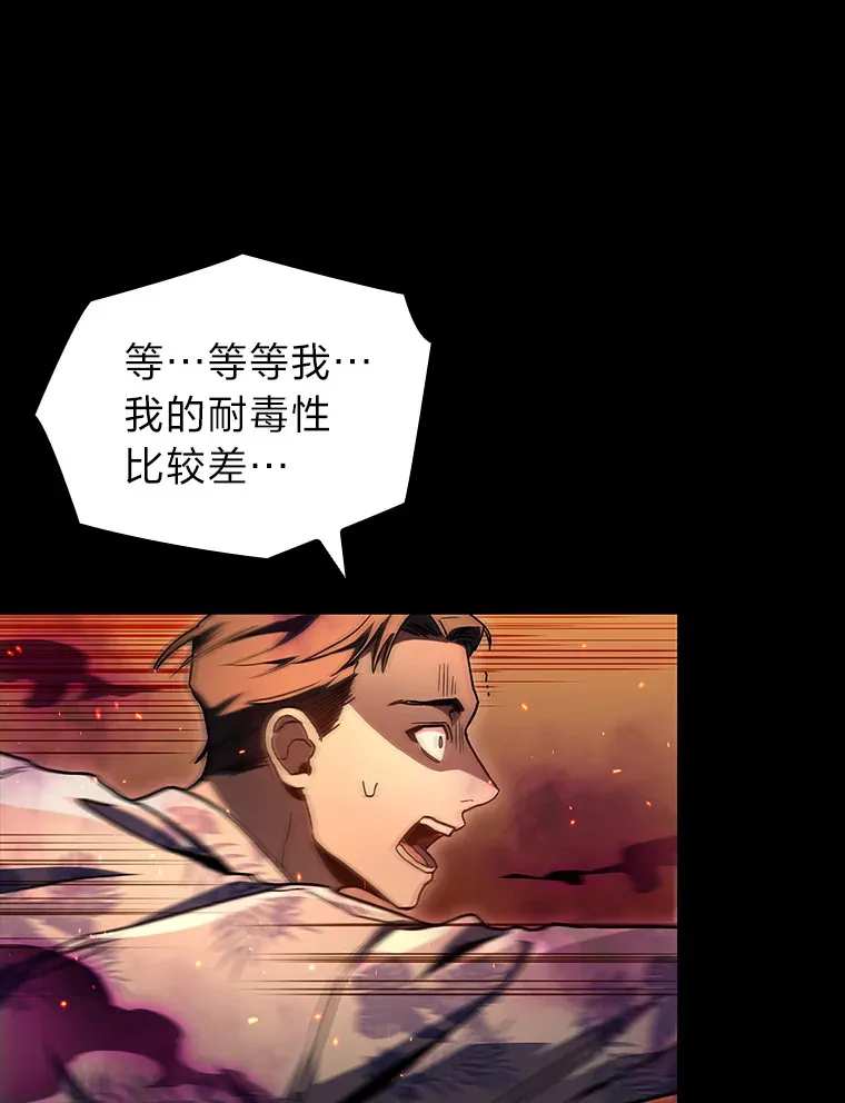 35.张泰宪的执着12