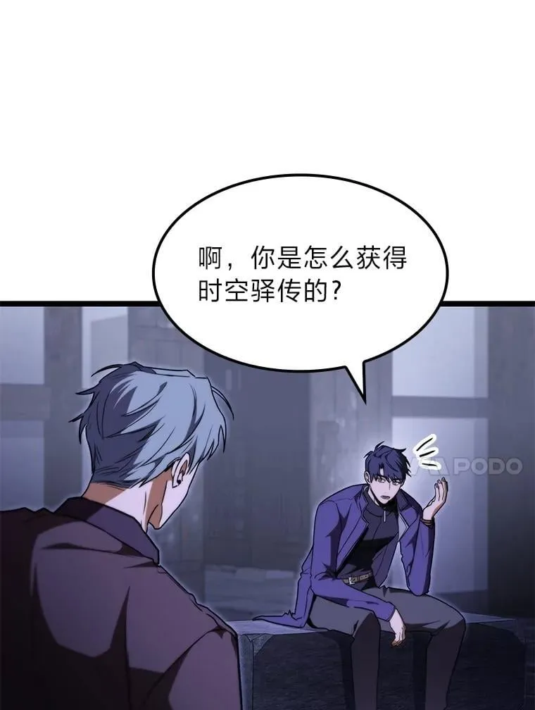 44.令他好奇的身世108
