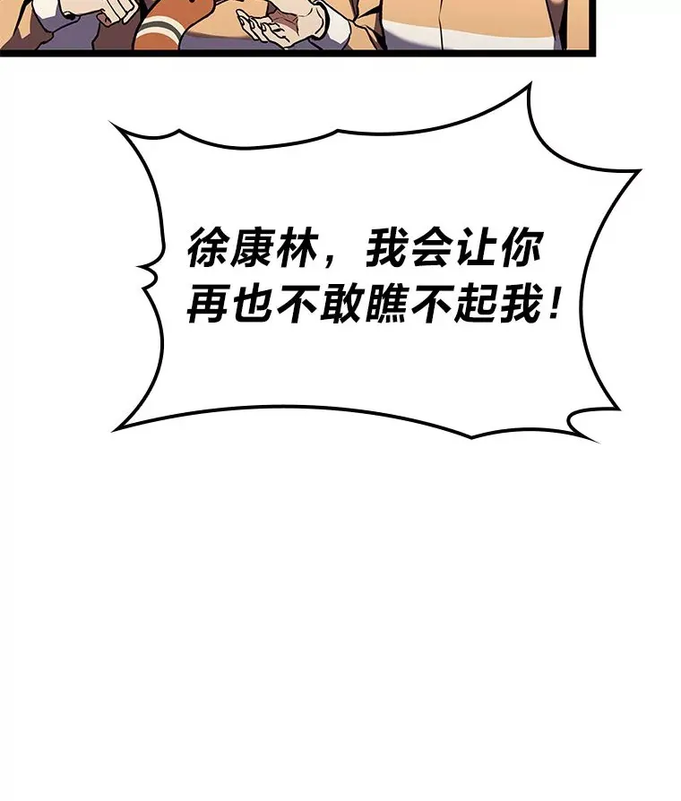 30.毒蛇的房间124
