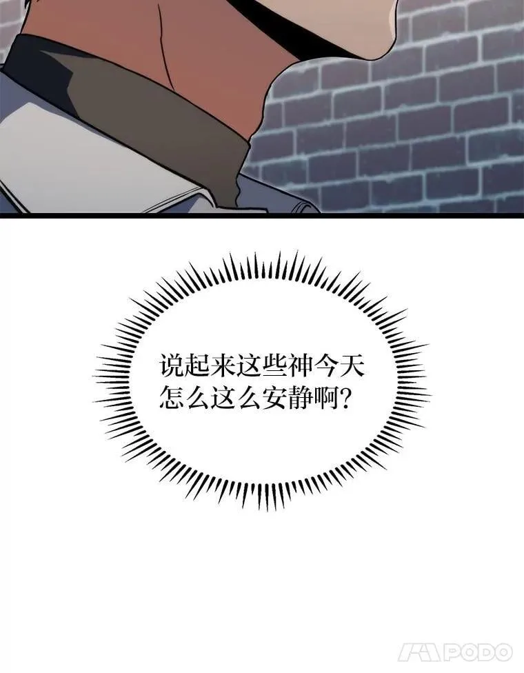 56.被雕刻的城市143
