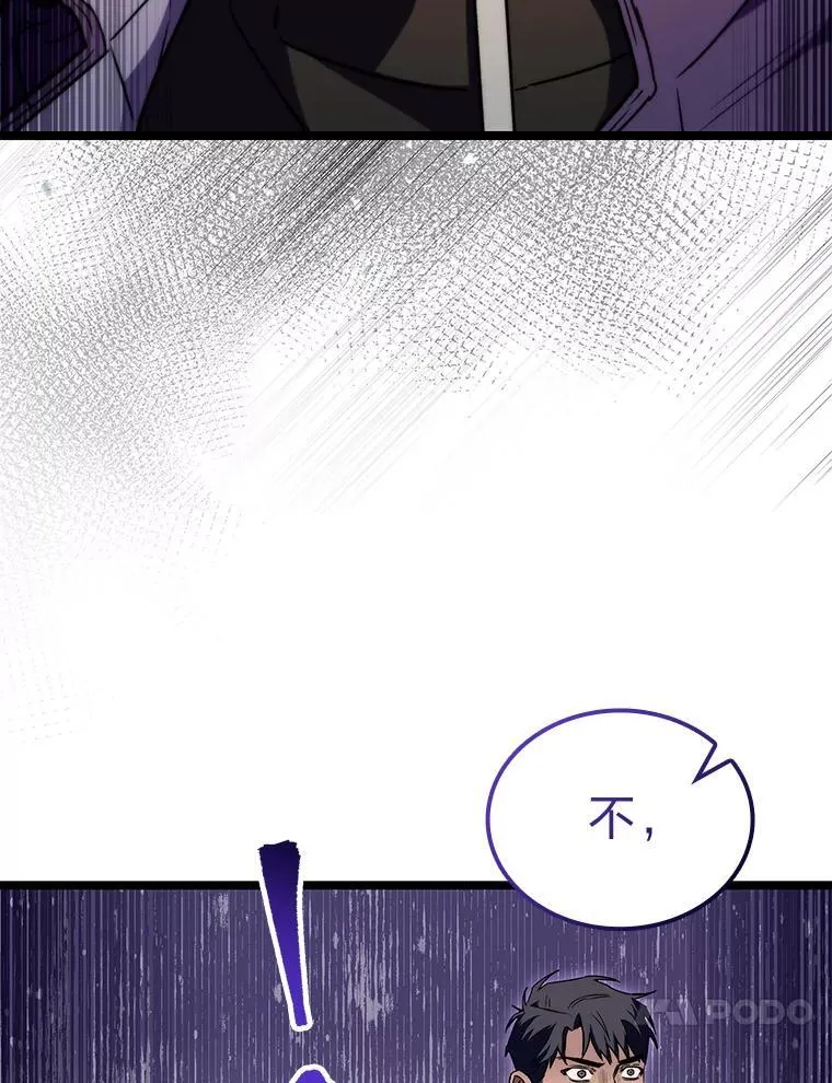 53.坚定不移149