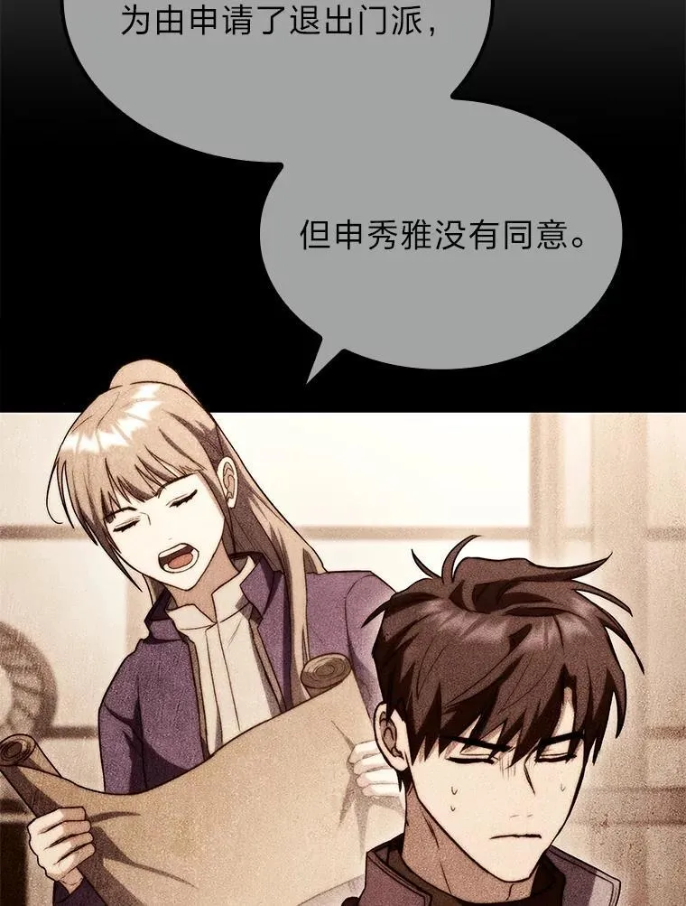 53.坚定不移45